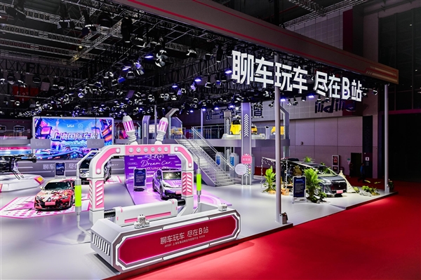 “次世代车文化”照进现实：这些全球唯一的车都在上海车展B站展台！