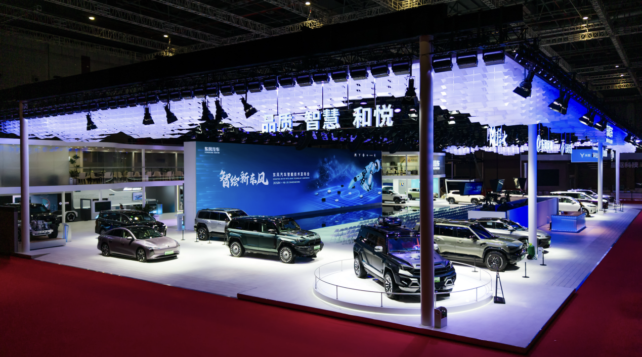 东风自主新能源智战上海车展，组团出击，志在必得