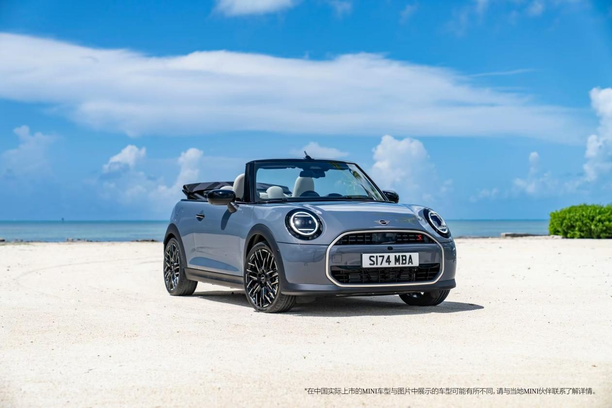 全新MINI Cooper Cabrio与MINI JCW Cabrio上市，起售价30.98万元