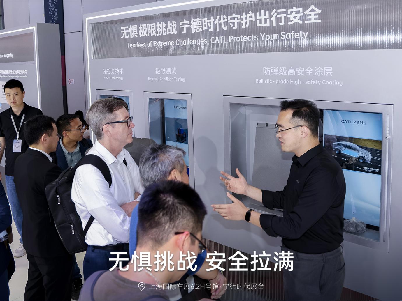 宁德时代磐石底盘亮相上海车展，安全黑科技引领性能革新