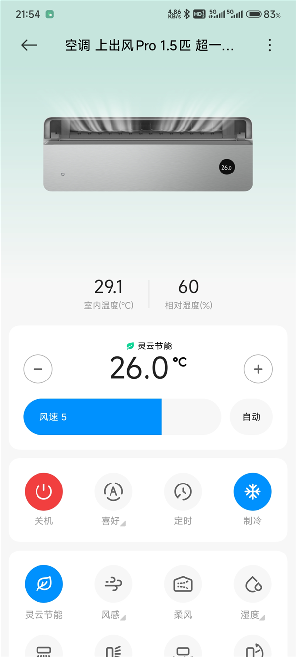国际领先水平！小米3项空调技术创新成果获专家鉴定