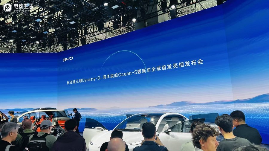 比亚迪海洋网全新五款车型全球首发，Ocean-S概念车与海狮06成焦点