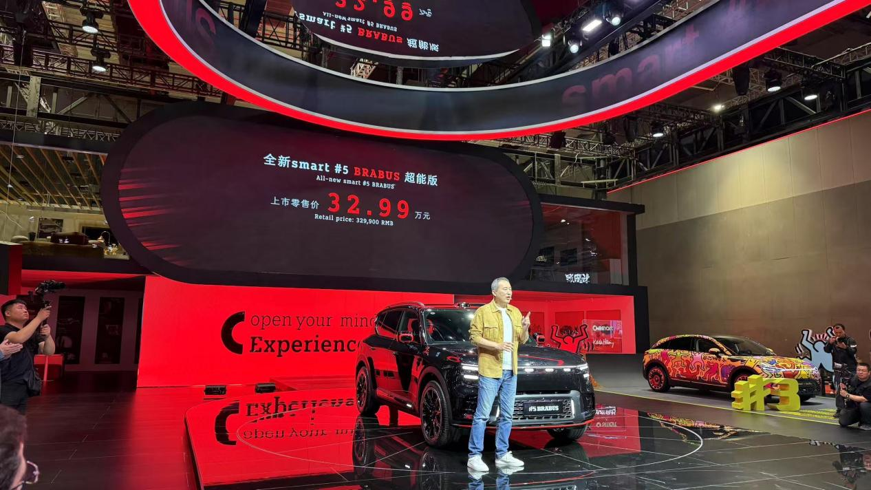 Smart全新三车齐发亮相，炫酷智能引领未来车展潮流 2025年上海车展精彩纷呈
