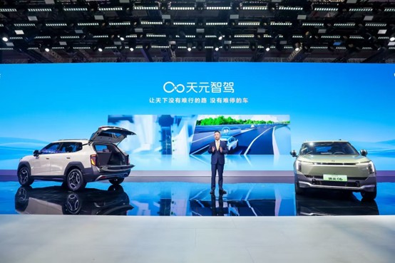 上海车展亮点，天元智能国民第一车东风纳米06的越级实力圈粉