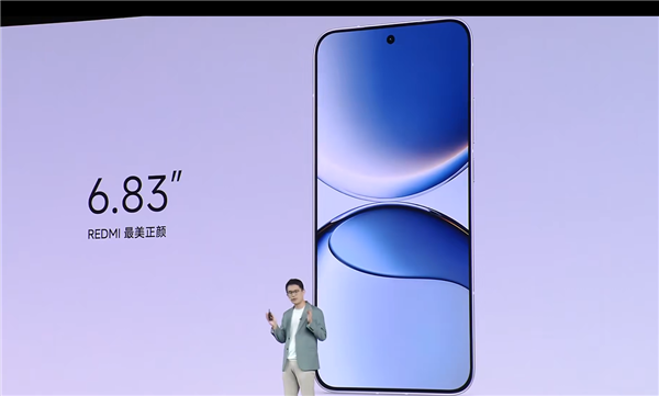 REDMI Turbo 4 Pro定制6.83英寸1.5K大屏：REDMI迄今最强！