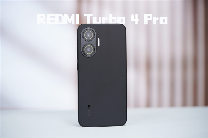 第四代骁龙8s+7550mAh巨无霸电池！REDMI Turbo 4 Pro评测：这才是2.5K档准旗舰