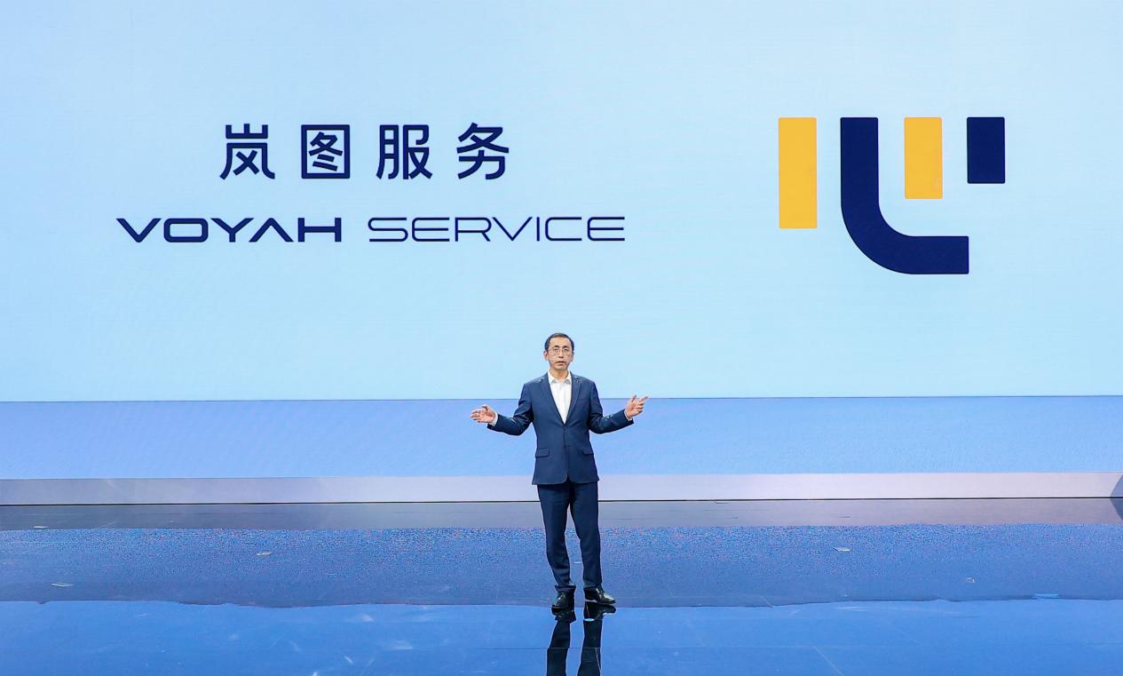 岚图邵明峰发起全网营销征集令，重塑品牌形象突破技术局限！