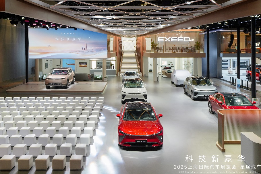 上海车展，星途汽车展现国际化实力，星纪元ES纯电预售瞩目亮相
