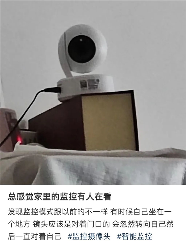家里安装了监控摄像头的人小心！有人可能在网上直播你家