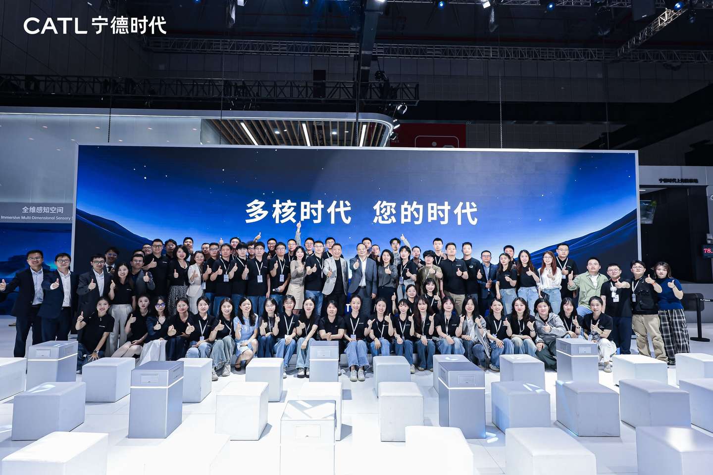 上海国际车展，宁德时代以多核时代理念重塑行业格局展望