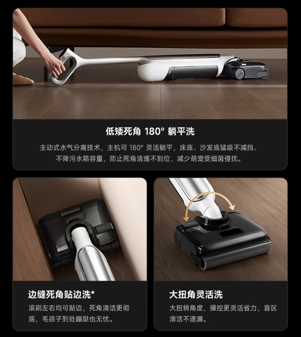 国补价1699.15元！小米发布米家无线洗地机4 Pro：21000Pa狂暴吸力