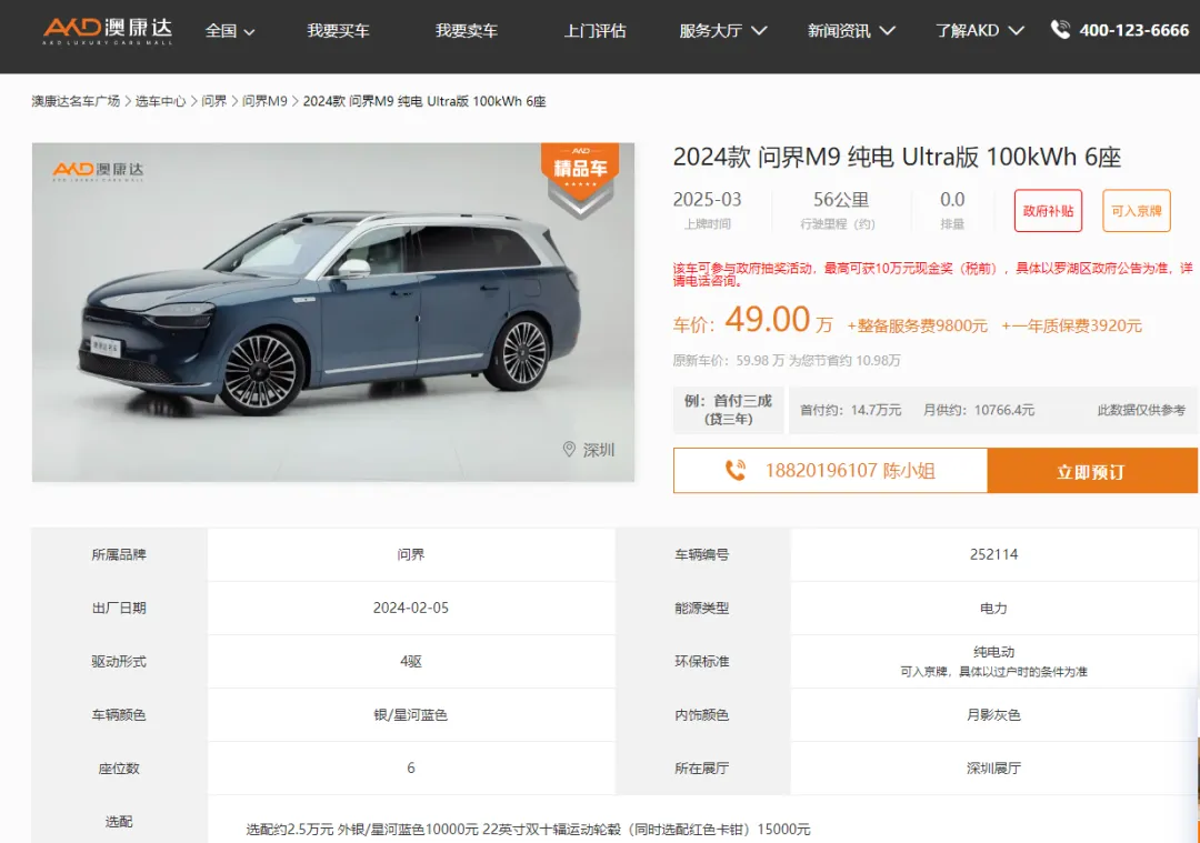 二手车人中年危机，躺平还是觉醒？