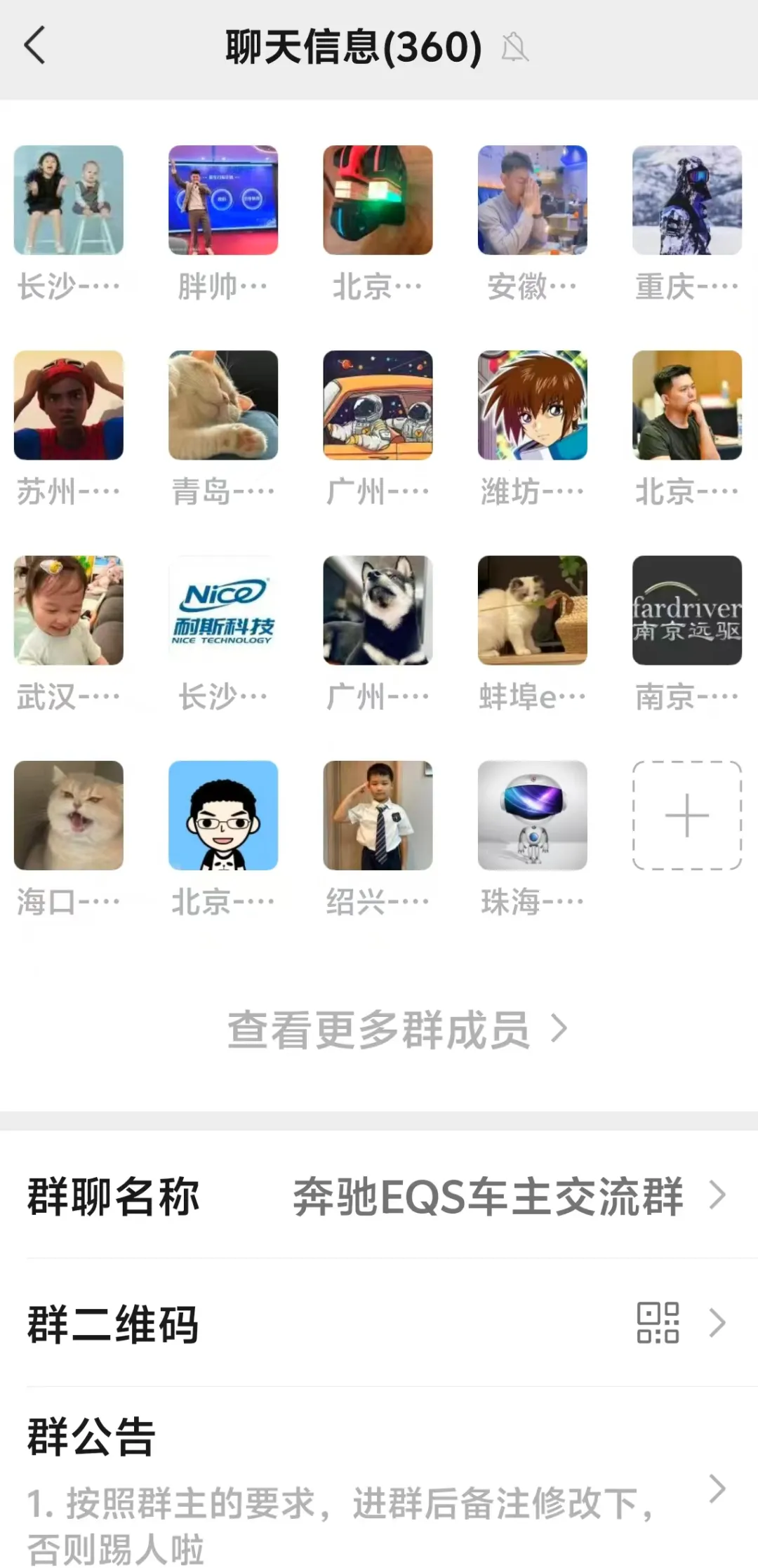 二手车人中年危机，躺平还是觉醒？