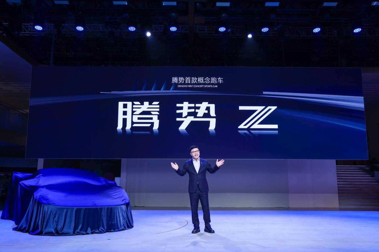 腾势Z概念跑车首发亮相，科技豪华阵容惊艳上海车展亮相风采