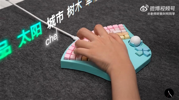 何同学风波后复更：为一位女生制作单手键盘