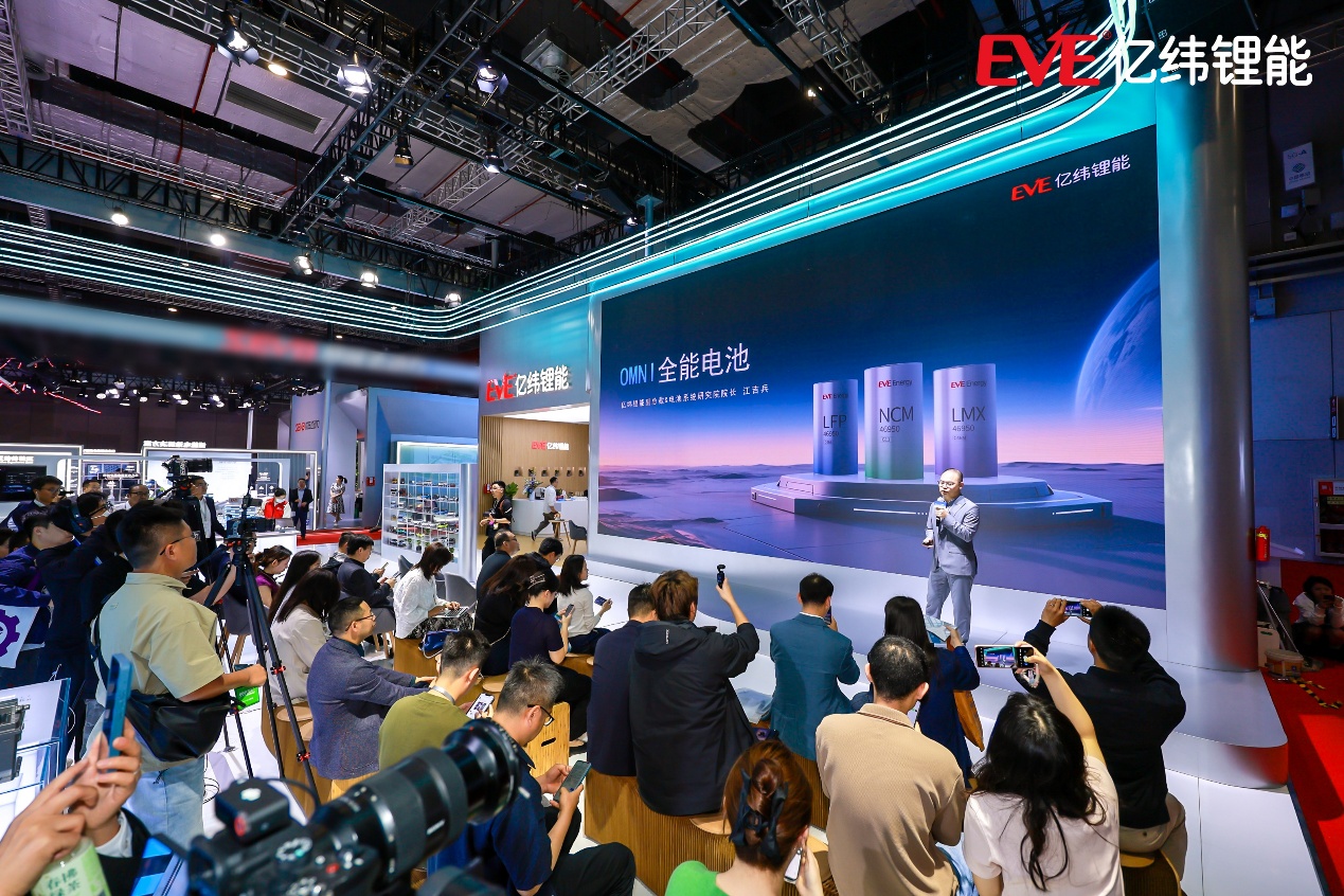 亿纬锂能亮相上海车展，大圆柱电池原位升级引领新能源汽车未来
