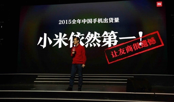雷军：十年后小米手机重回中国第一！无比感慨