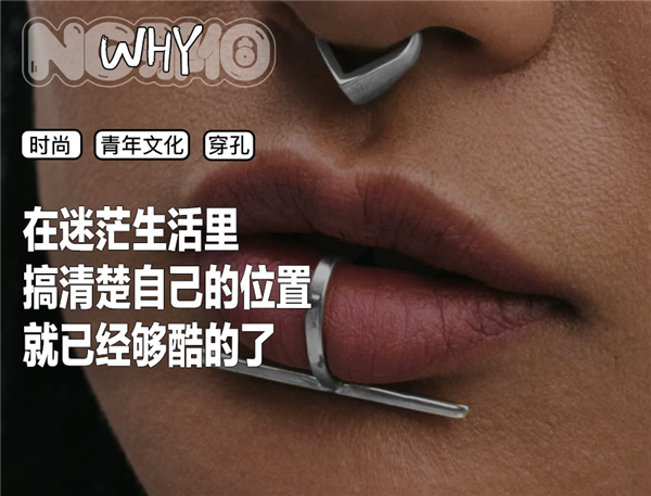 00后脸上的第四次工业革命