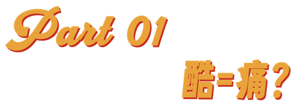 00后脸上的第四次工业革命