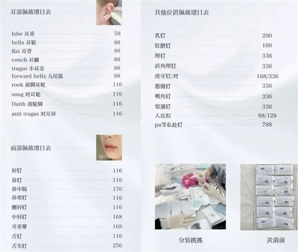 00后脸上的第四次工业革命