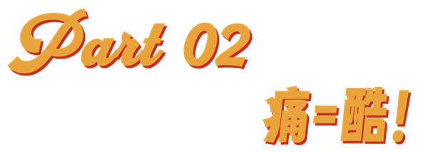 00后脸上的第四次工业革命
