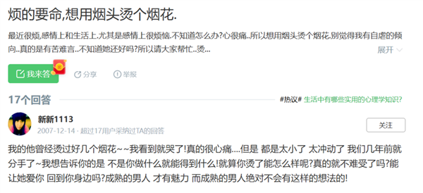 00后脸上的第四次工业革命