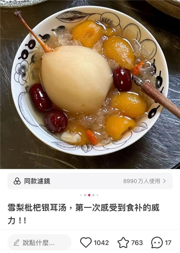 南方人心中的宝藏水果！高甜低糖还护眼：但有个部位不能吃