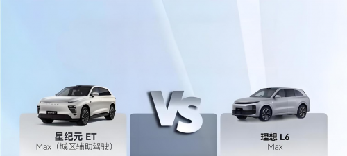星纪元ET与理想L6增程式SUV内卷大比拼，谁才是业内最强增程？