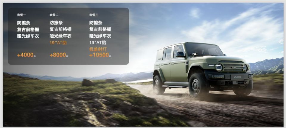 iCAR V23，生态之力引领个性化出行未来重塑