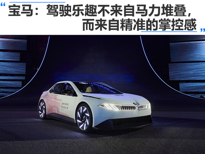 宝马，精准掌控感造就独特驾驶乐趣，非马力堆叠所能及