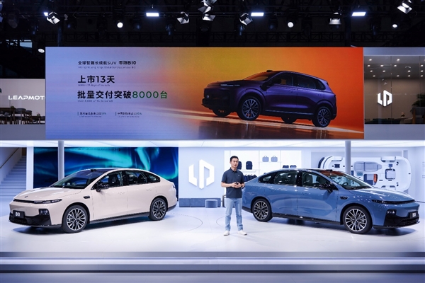 零跑B01全球首秀：定义年轻人的高品质智能轿车新标杆