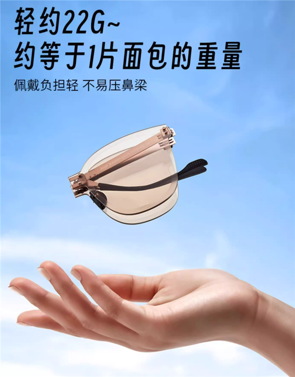 宝岛眼镜JOJO轻薄可折叠墨镜夏日大促，仅69元！  第2张