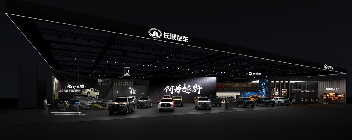 上海车展，长城汽车六大品牌联展，全面展现品牌风采  第1张