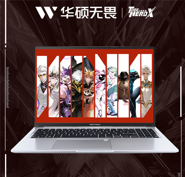 联名《凸变英雄X》：华硕无畏16 酷睿版轻薄全能 国补到手只需3519.2元起
