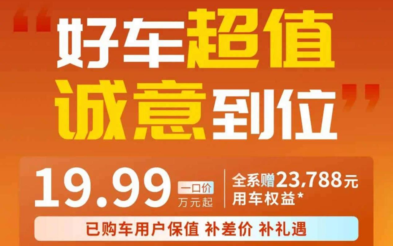 东风本田S7上市首月官降6万，销量破局之路如何？仅售373辆如何逆袭？