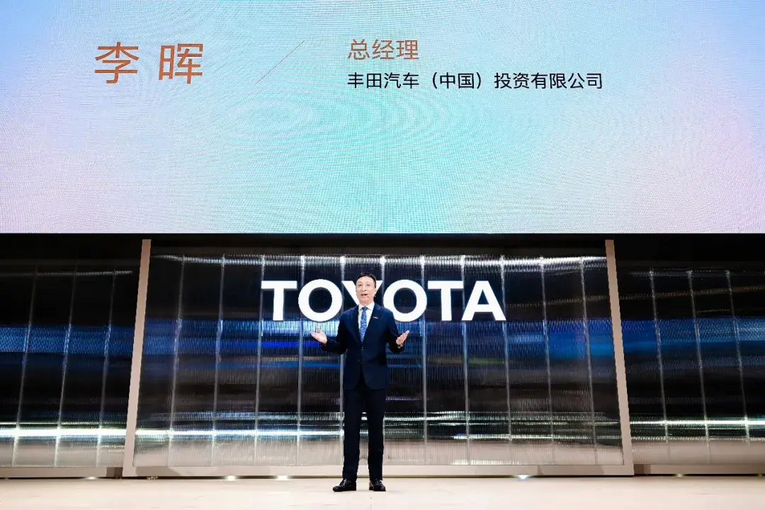 丰田如何平衡全球标准与本地定义，实现更中国战略？