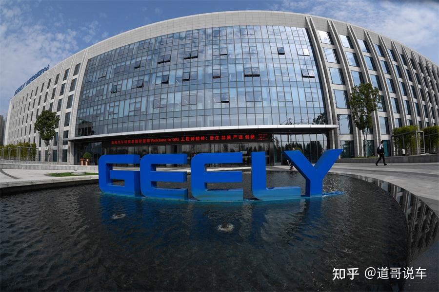 吉利用户罚站事件 吉利用户罚站事件