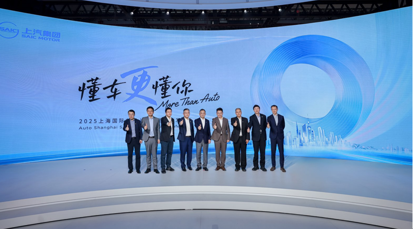 上汽集团闪耀2025上海车展，懂车更懂你，共创未来出行新篇章