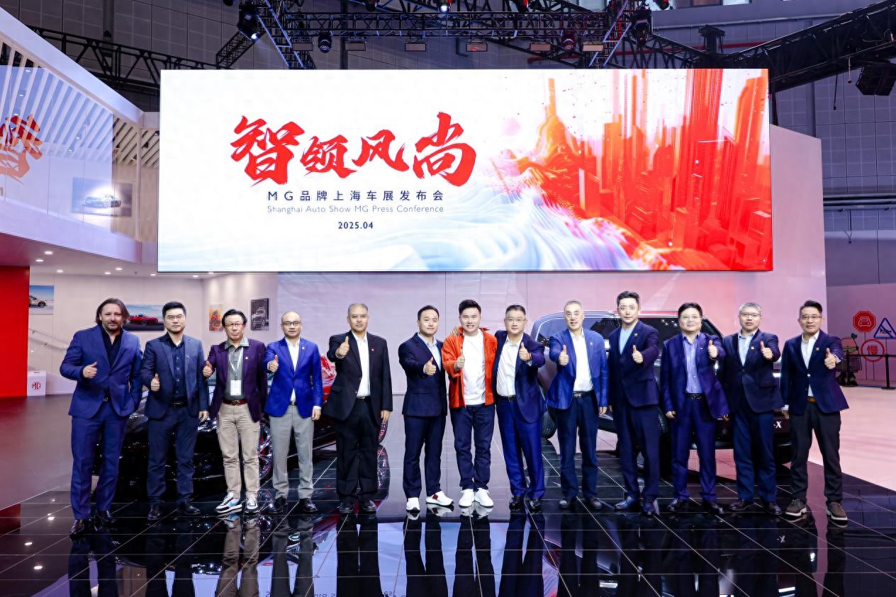 MG三管齐下重塑品牌主张，Cyber X方盒子引领革新之路