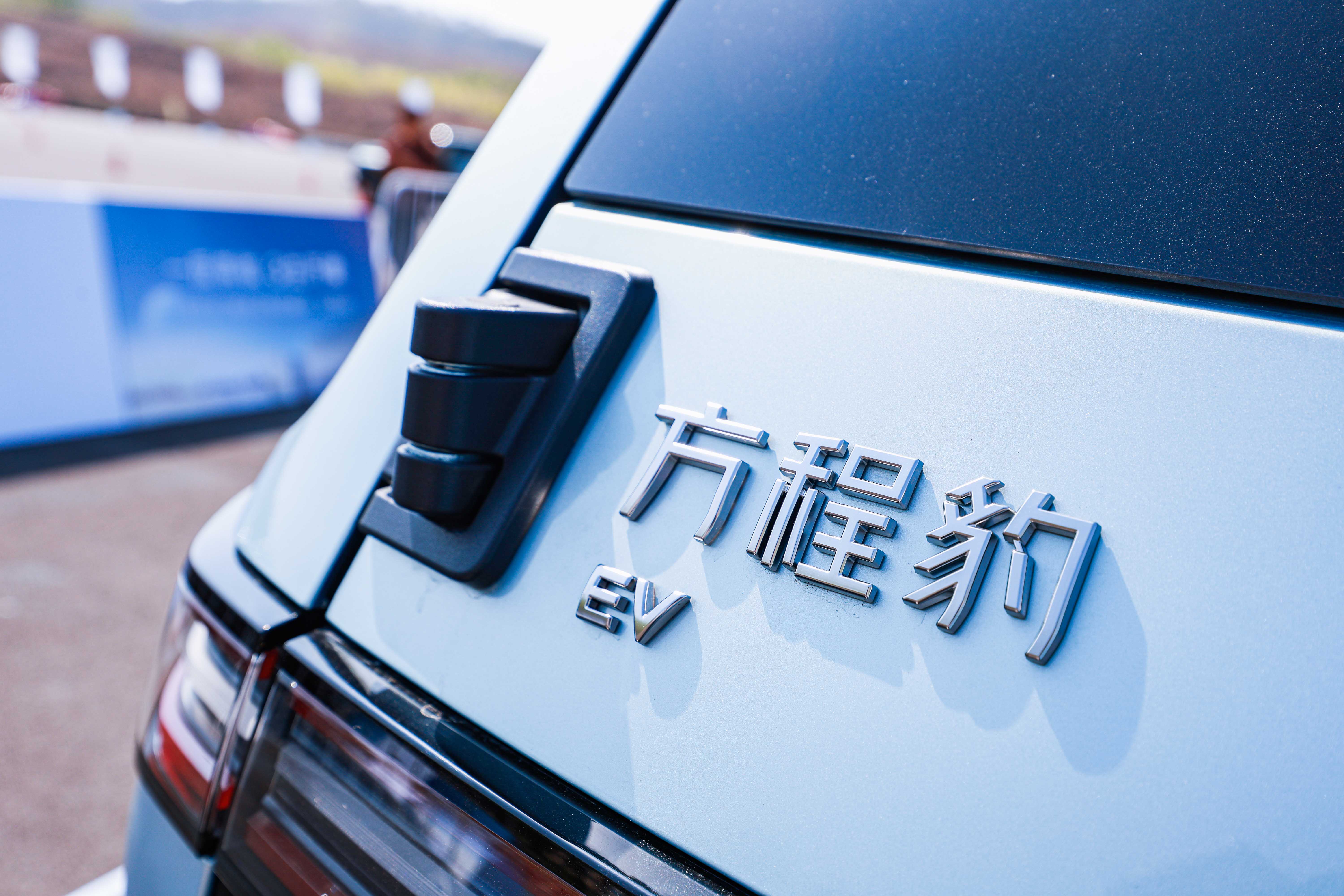 科技潮品SUV方程豹钛3媒体试驾品鉴会燃擎启动，沈阳站震撼亮相！