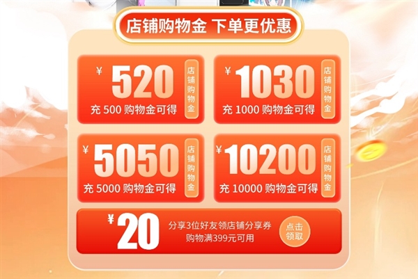 五一限时好价！影驰天猫特惠清单