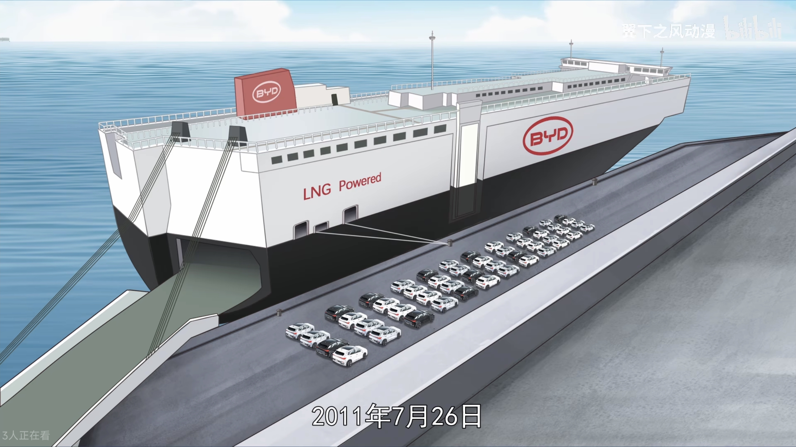 比亚迪海外销量多国夺冠,持续领先市场 比亚迪海外销量多国夺冠,持续领先市场
