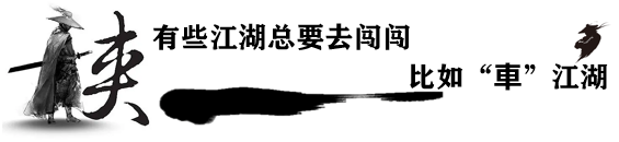 上海国际车展极狐新阿尔法S5上市，加量不加价，起售价仅11.98万起