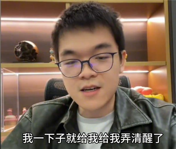 柯洁直播吐槽智驾：好蠢的东西 给我吓得够呛  