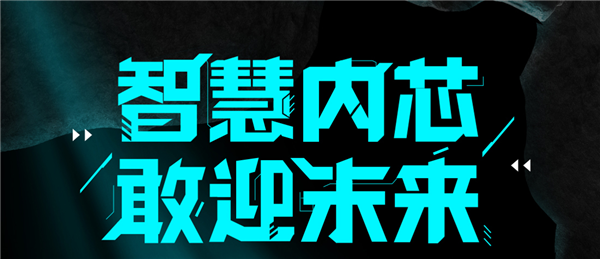 鑫谷即将推出数智金牌系列电源