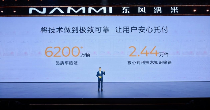 东风纳米06预售开启，剑指国民纯电SUV第一，价格8.99万元起