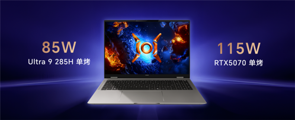 荣耀MagicBook Pro 16 2025发布：首发搭载5070显卡，HUNTER版9499元起