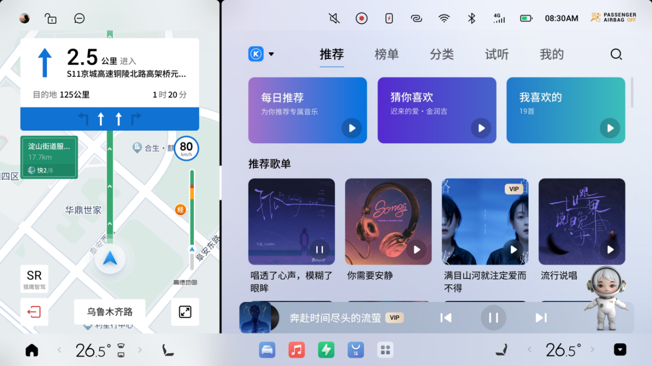 科技新豪华，星纪元ET西安上市，最低仅需17.28万起！