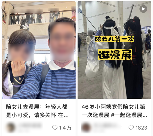 当代年轻人正在被“吃谷”硬控 但这到底是个啥