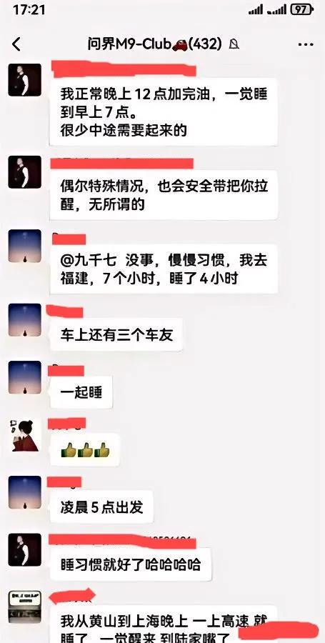 智驾滥用问题亟待解决，车企改口不足以遏制风险